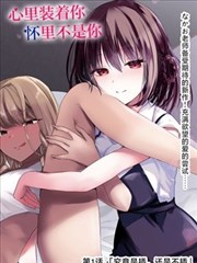 漫画英雄 九宫格分镜观察配图