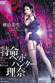 漫画英雄 初代觉醒者战力封面